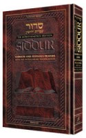 Siddur: Interlinear: Sabbath & Festivals Pocket Size - Sefard - Schottenstein Edition