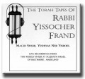 Commuter's Chavrusah Series 22 Devorim Set