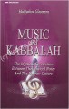 Music and Kabbalah - Rabbi Matityahu Glazerson [English]