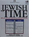 Jewish Time