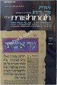 Mishnah Zeraim #2b : DEMAI