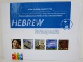 Hebrew -  Lets Speak