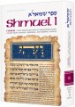 SHMUEL I / I SAMUEL