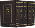 Machzor Darkei Avot - Nusach Morocco - 5 Vol. Set (large)    מחזור דרכי אבות - נוסח יהודי מרוקו