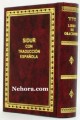 Sidur con Traduccion Espanola - Pocket Size