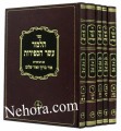 Talmud Esser HaSefirot - Rabbi Yehuda Ashlag-New Edition-5 Vol. Set     תלמוד עשר הספירות