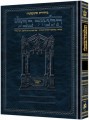 Schottenstein Edition of the Talmud - Hebrew [#48] - Sanhedrin volume 2 (folios 42b-84a)