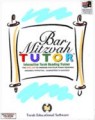 Bar Mitzvah Tutor - All Five Books