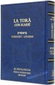 La Tora con Rashi - Bereshit / Genesis [Spanish]     חומש בראשית
