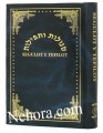 Segulot Y Tefilot-Spanish