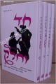 Chad VeChalak (4 vol.)