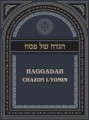 Haggadah Chazon L'Yomim