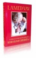 Lamed Vav - A Collection of Favorite Stories of Rabbi Shlomo Carlebach