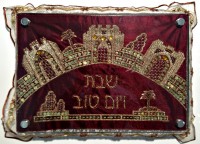 Karshi Challah Boards/ Trays