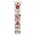 Emanuel Wall Hangings