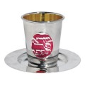 Silver plated kiddush cup with Coaster Gold inside Burgundy 216