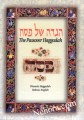 Palphot Phonetic Haggadah (Hebrew/English)     הגדה של פסח