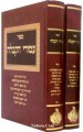 Amudei HaKabbalah     עמודי הקבלה