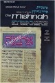Mishnah Nezikin #2b : MAKKOS - SHEVUOS