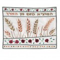 emanuel Machine Embroidered Challa Cover