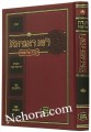 Haggadah Raza D'Aggadata Shabsi Frankel Edition     הגדה של פסח - רזא דאגדתא - הוצאות שבתי פרנקל