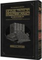 The Kleinman Edition Kitzur Shulchan Aruch - Code of Jewish Law Volume 2 (Chapters 35-71)