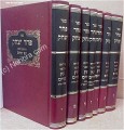 Pachad  Yitzchak al Etz Chaim (11 vol.)