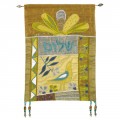 Emanuel Embroidered Wall Hangings