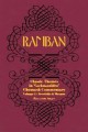 Ramban Classic Themes - Volume II