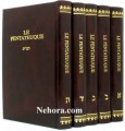 French Chumash 5 Vol  Le Pentateuque   Hebrew-French     חומש