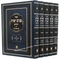 Panim Yafot Ha-Chadash al HaTorah 5 Vol.        פנים יפות עם הוספות ומפתחות