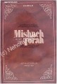 Mishneh Torah Vol. 19: Sefer Kedushah