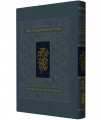 Koren Shabbat Chumash and Siddur