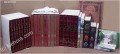 A Complete Breslov Package