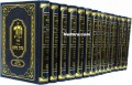 Zohar Matok MiDvash - New Edition 22 vol. - small size     זוהר מתוק מדבש- כ"ב כרכים-מנוקד-בינוני
