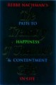 The Treasury of Unearned Gifts
