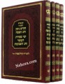 Kintres Beinyunei Hachagim     קונטרס בעיניני החגים-רבי חנוך העניך קרלנשטיין זצל