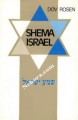 Shema Israel