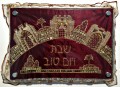 Karshi Challah Boards/ Trays