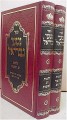 Nitei Gavriel - Halachot Sukkot (2 vol.)     נטעי גבריאל-סוכות