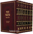 Shita Mekubetzet HaShalem Hamefoar - Rabbi Betzalel Ashkenazi (7 vol.)     שיטה מקובצת השלם והמפואר