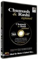 Chumash and Rashi Explained - mp3 -  5 vol. set