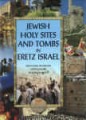 Jewish Holy Sites and Tombs in Eretz Israel