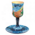 Miriam's Kidush Cup and Plate Set