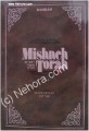 Mishneh Torah Vol. 26: Seder Kinyan (Acquisitions)