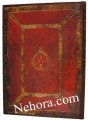 Passover Haggada Altona Germany 1738     הגדה של פסח