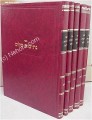Netivot Shalom al HaTorah - (Slonimer Rebbe)     נתיבות שלום-סלונים