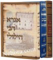 Belz Biogrophy/History Set (3 Vol.)