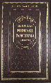 Metsudah Midrash Tanchuma - Volume 3 - Shmos I