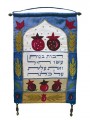 Emanuel Wall Hangings